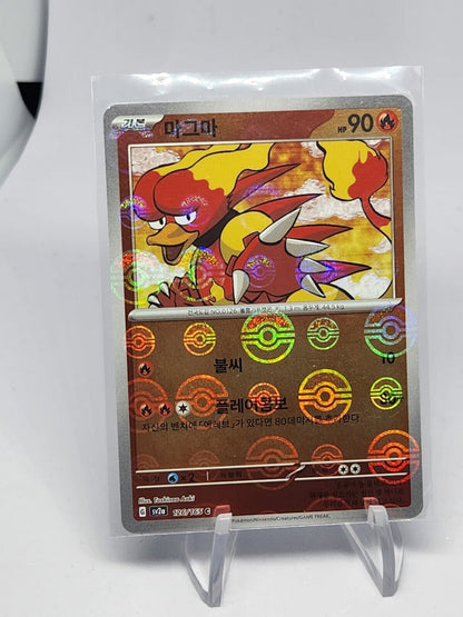 Magmar Pokeball Reverse Holo 126/165 SV2a Pokemon 151 Korean Pokemon Card