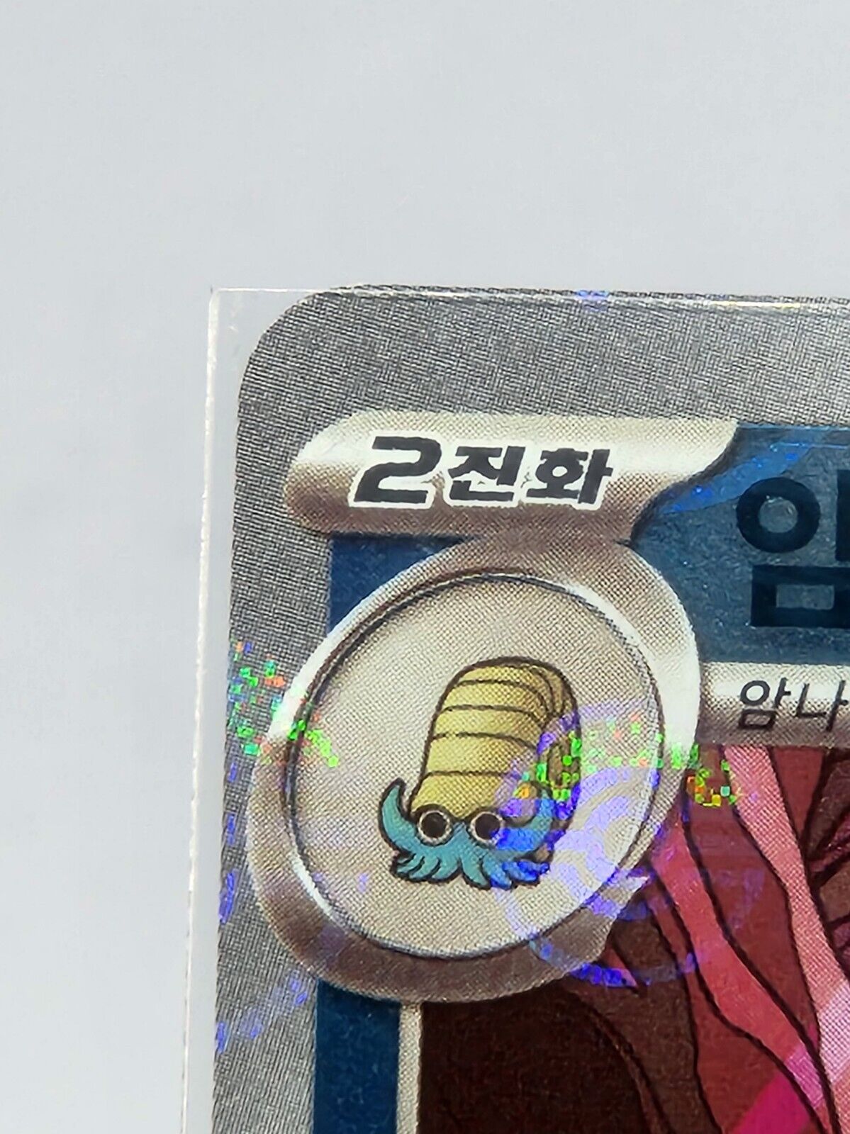 Omastar Pokeball Reverse Holo 139/165 SV2a Pokemon 151 Korean Pokemon Card