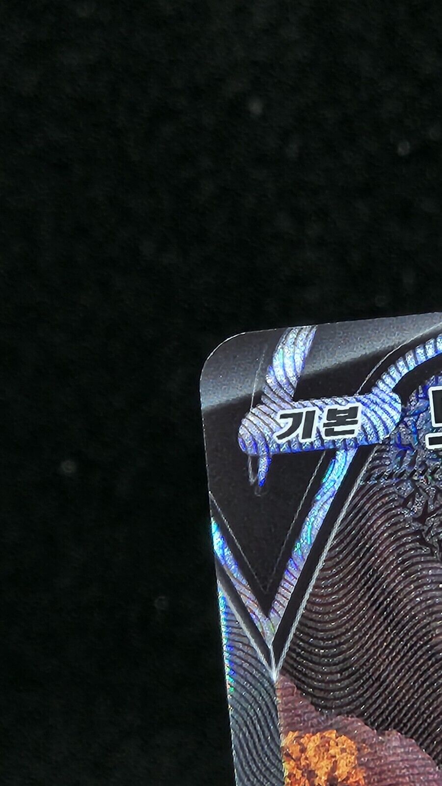 Drapion V SAR 227/172 S12a VSTAR Universe - Pokemon Card Korean not played