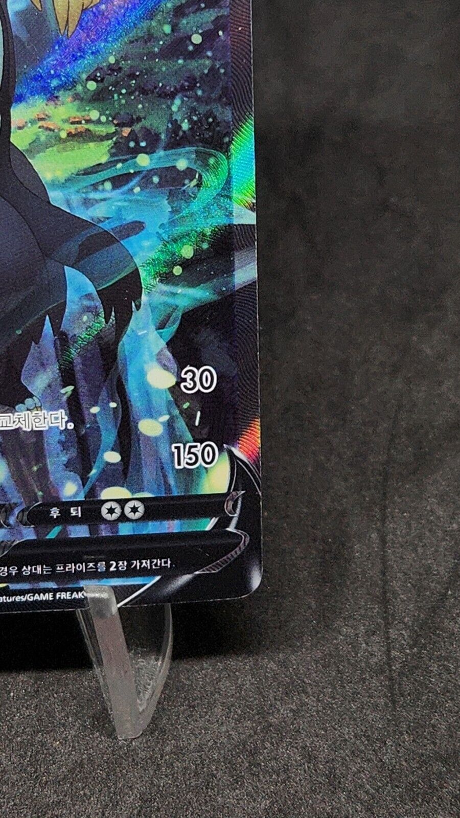 Rapid Strike Urshifu V SR SA 077/070 S5R Master - Pokemon Card Korean Excellent