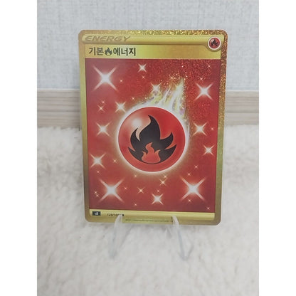 Fire Energy UR 129/100 S8 Fusion Arts Pokemon Card Korean Energy card