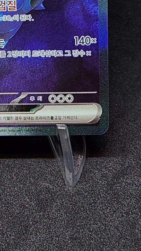 Blastoise ex SAR Scarlet&Violet Pokemon Card 151 202/165 Pokemon Card Korean NM