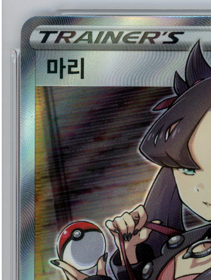Marnie SR 068/060 S1H Pokemon Card Shield NM Korean