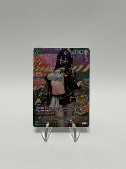 Sin Backstreet Dream BT03-027 SPR NM Unbreakable Sign card Nivel Arena Korean