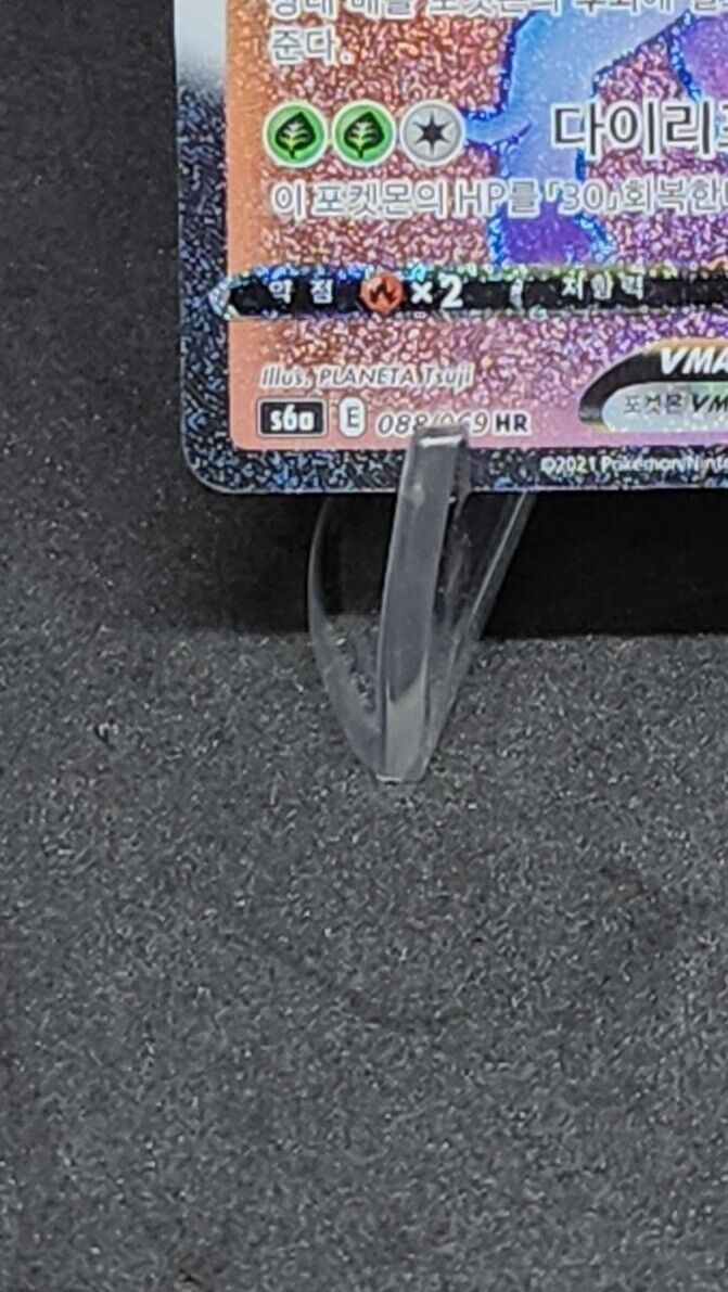 Leafeon VMAX 088/069 HR S6a Eevee Heroes Holo Rainbow Hyper Rare Korean NM