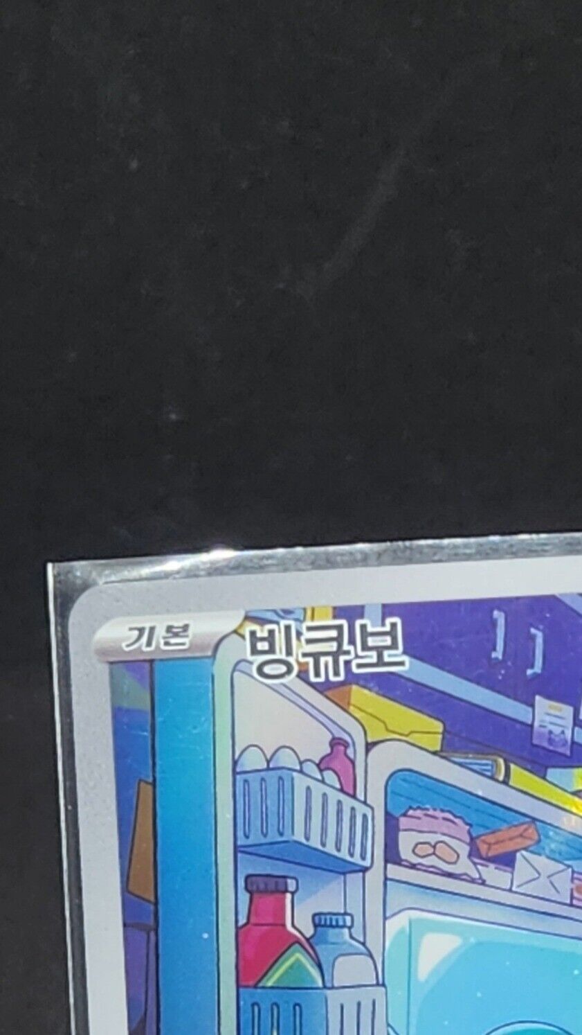 Eiscue AR 74/71 SV2P Snow Hazard Korean Pokemon Card