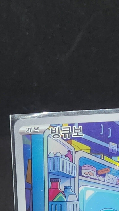 Eiscue AR 74/71 SV2P Snow Hazard Korean Pokemon Card