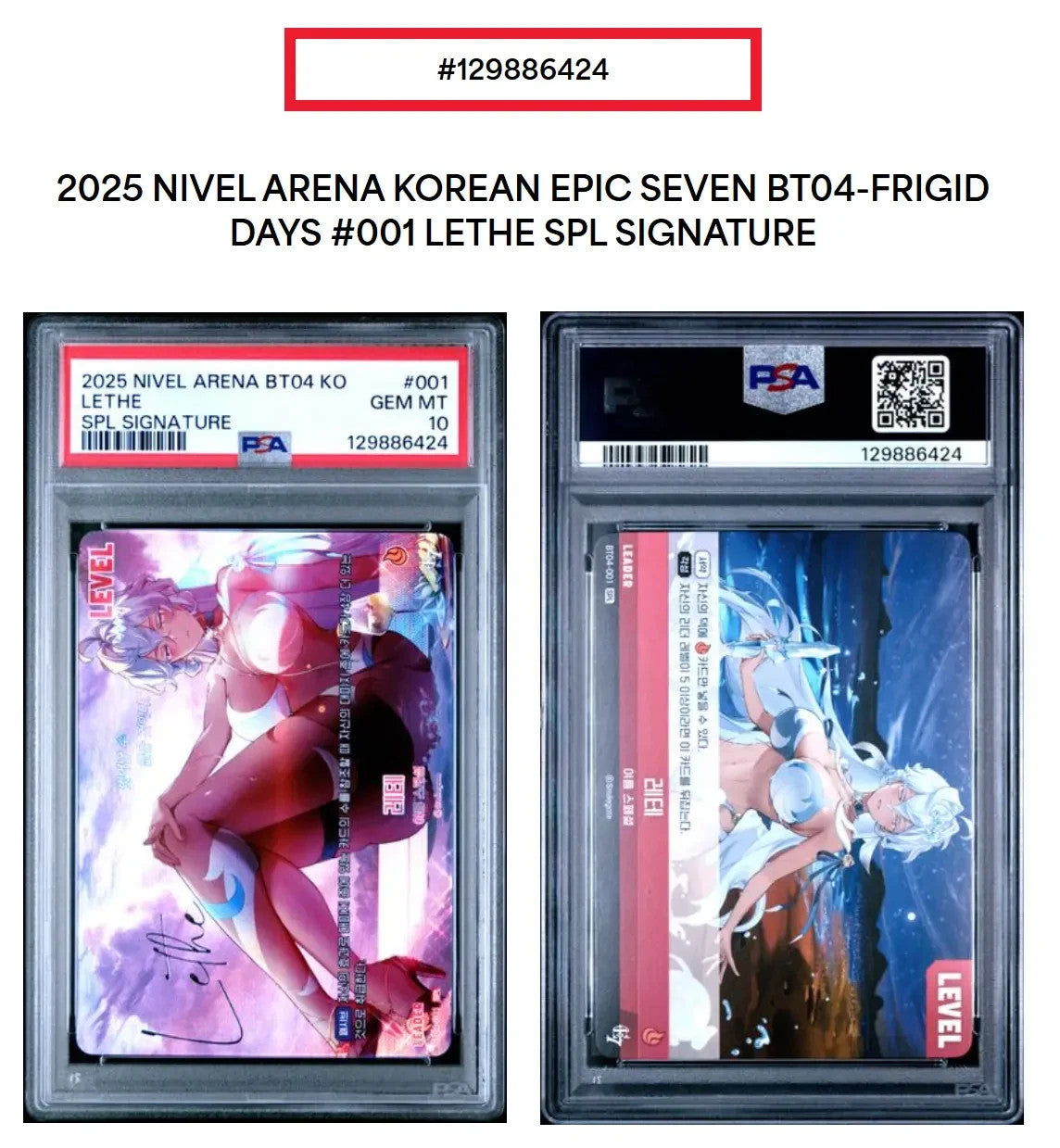 PSA 10 Epic Seven Lethe SPL BT04-001 Signature Frozen Eclipse Leader Korean