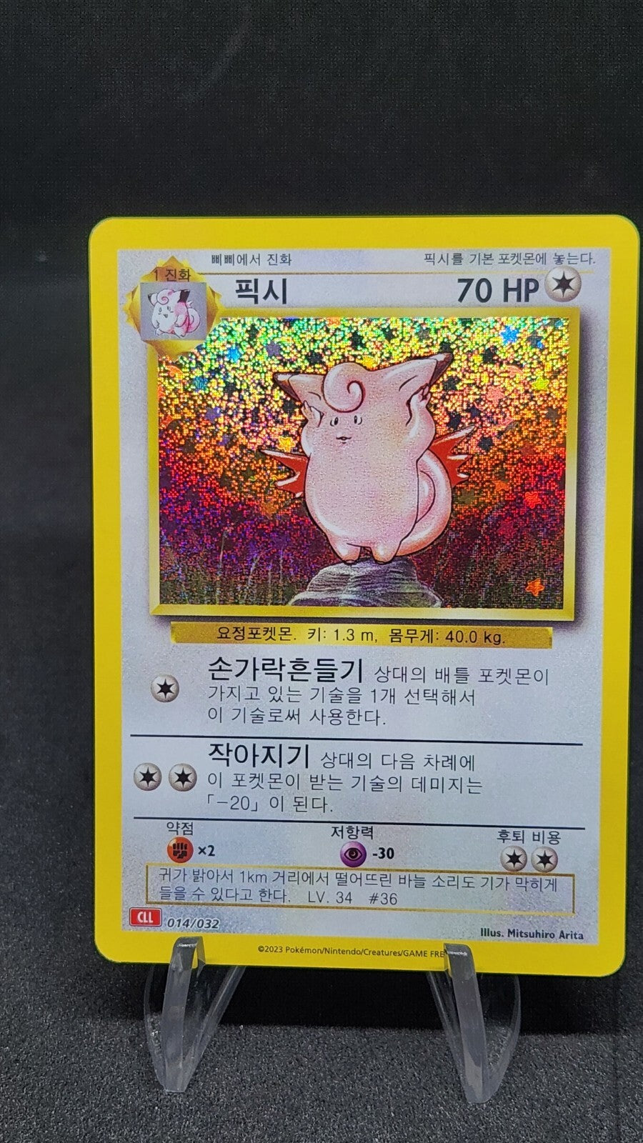 Pokemon card Classic Collection Multiple Single List CLF CLL CLK Korean