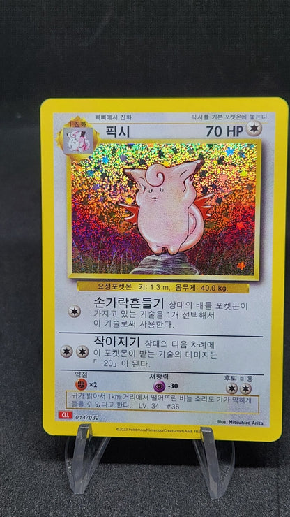 Pokemon card Classic Collection Multiple Single List CLF CLL CLK Korean