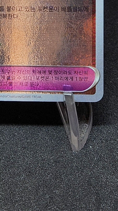 Leftovers Poke Ball Reverse Holo Pokemon card  sv2a 160/165 Korean