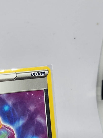 Canceling Cologne Reverse Holo s9a battle region Korean 063/067