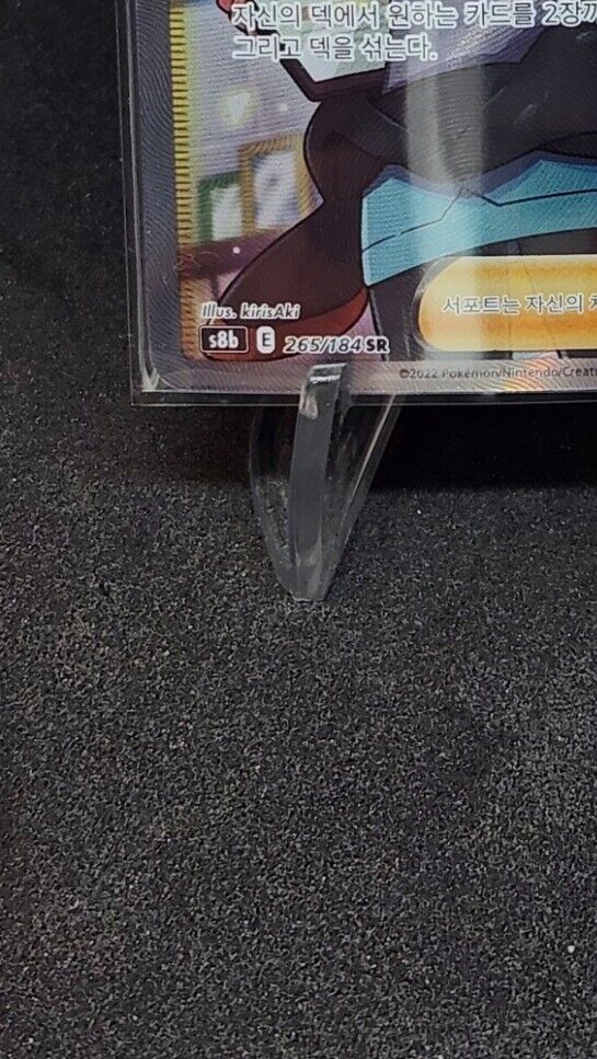 Professor Burnet Super Rare (SR) 265/184 S8b Korean EX/NM Pokemon Cards