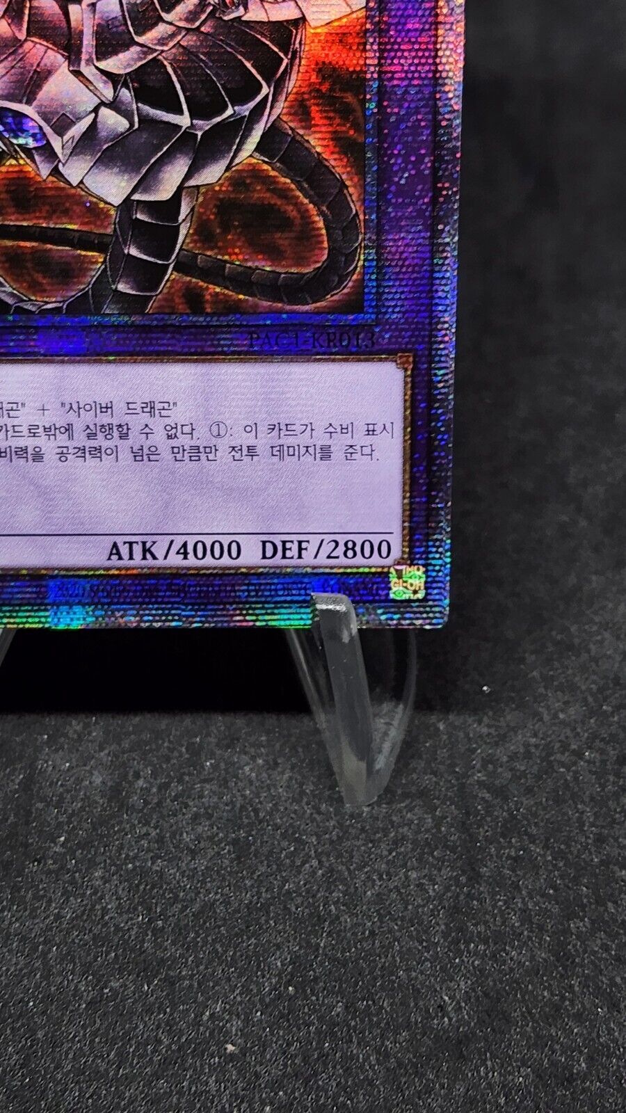 CYBER END DRAGON Alt Art Prismatic Secret Rare PAC1-KR013 Korean