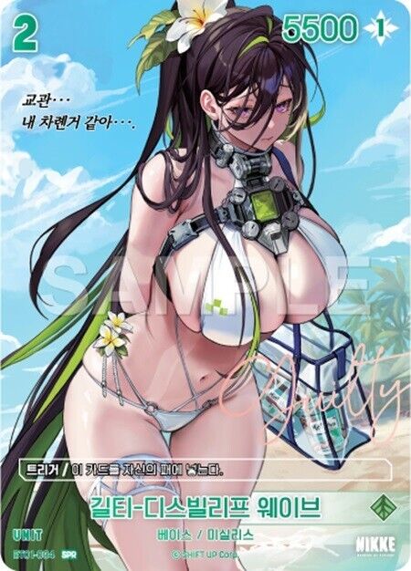 Guilty Wave of Disbelief BT01-034 SPR Signature card Nivel Area Nikke NM