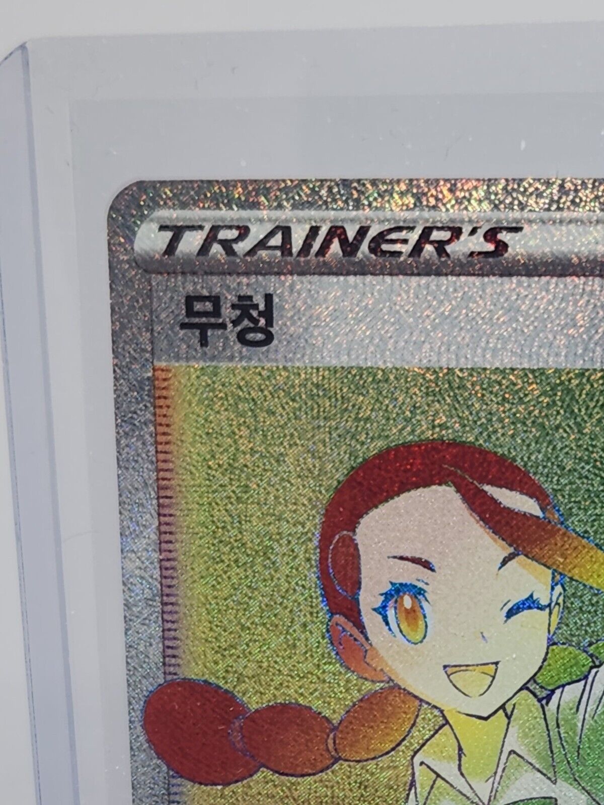 PTCG Candice HR 121/098 S12 Paradigm Trigger Siilver tempest Korean NM