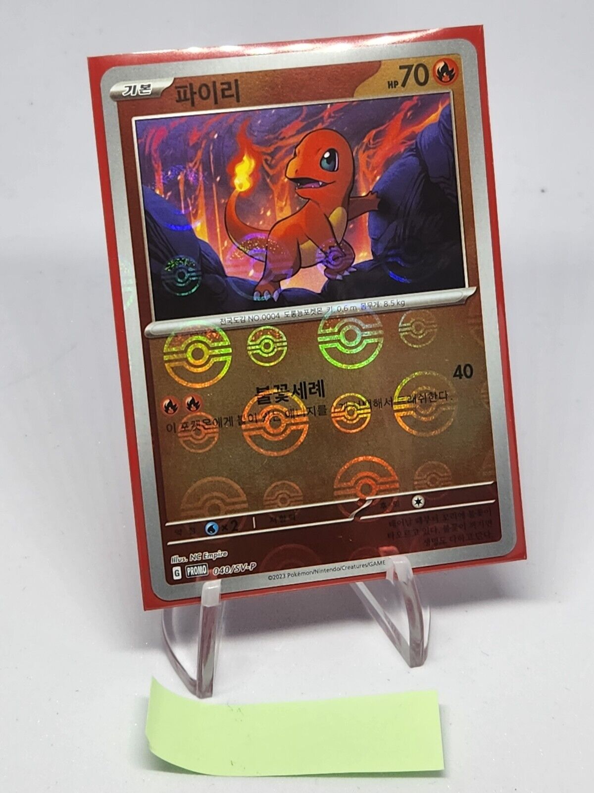 REVERSE HOLO Charmander PROMO 040/SV-P Pokemon 151 SV2a Korean Card