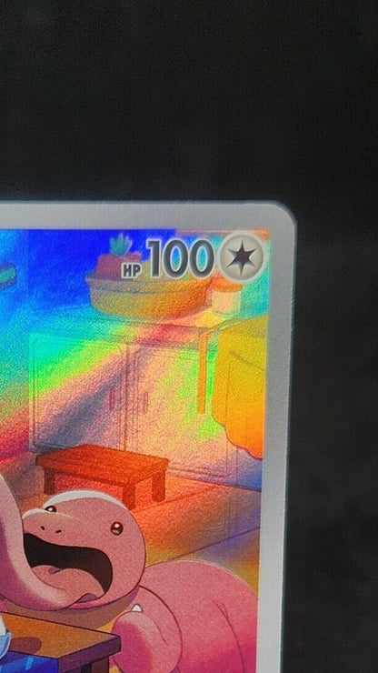 Lickitung AR SV5M 082/071 Cyber Judge Pokemon Card Korean Scarlet & Violet NM