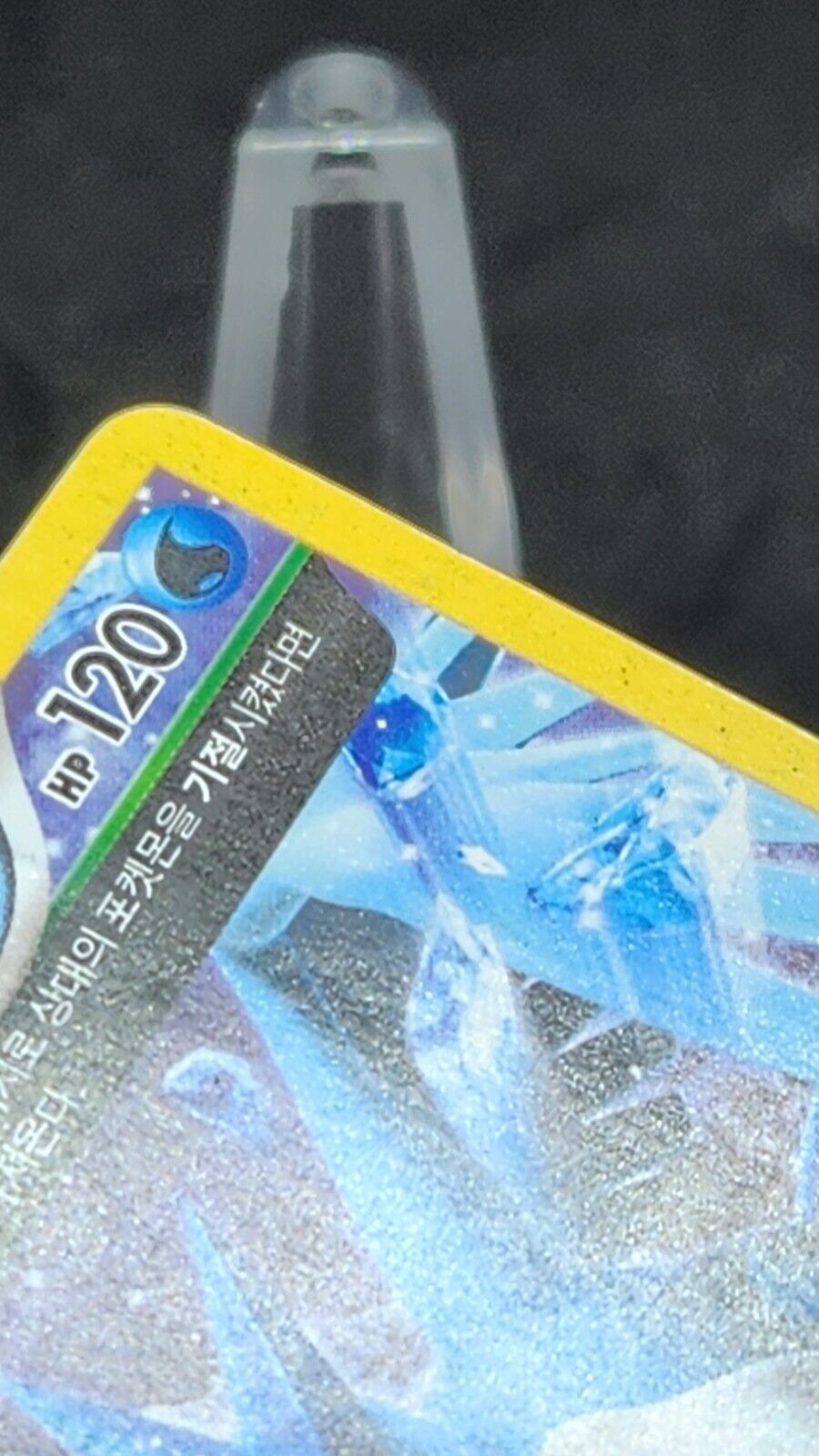 Articuno Pokemon Card Korean XY6 Emerald Break HP