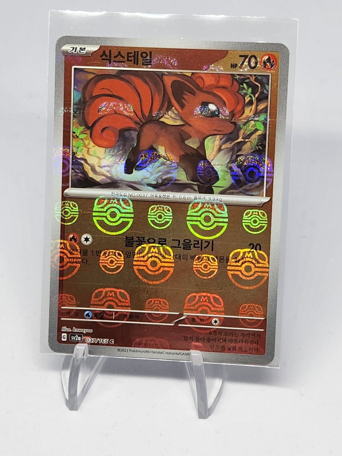 Vulpix Masterball 037/165 Pokemon 151 SV2a Korean Scarlet & Violet