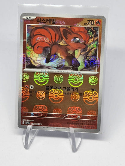 Vulpix Masterball 037/165 Pokemon 151 SV2a Korean Scarlet & Violet