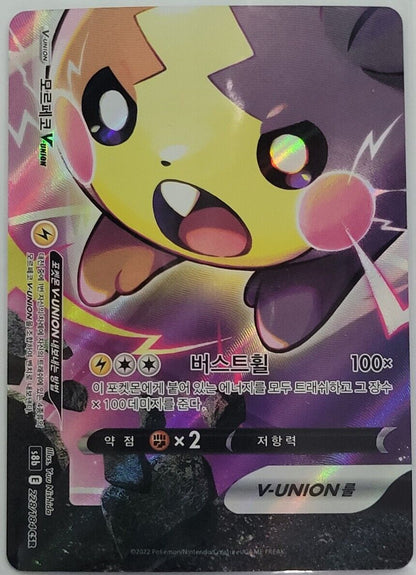 Marnie's Morpeko V-UNION CSR 226-229/184 Pokemon Card VMAX Climax s8b Korean