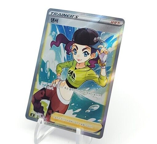 Dancer SR  S8 Fusion Arts Trainer NM Pokemon Card Korean