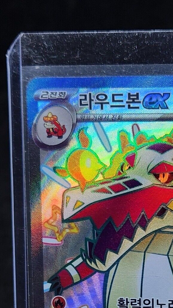 Skeledirge Ex 324/190 SSR sv4a Shiny Treasure ex NM Pokemon TCG Korean