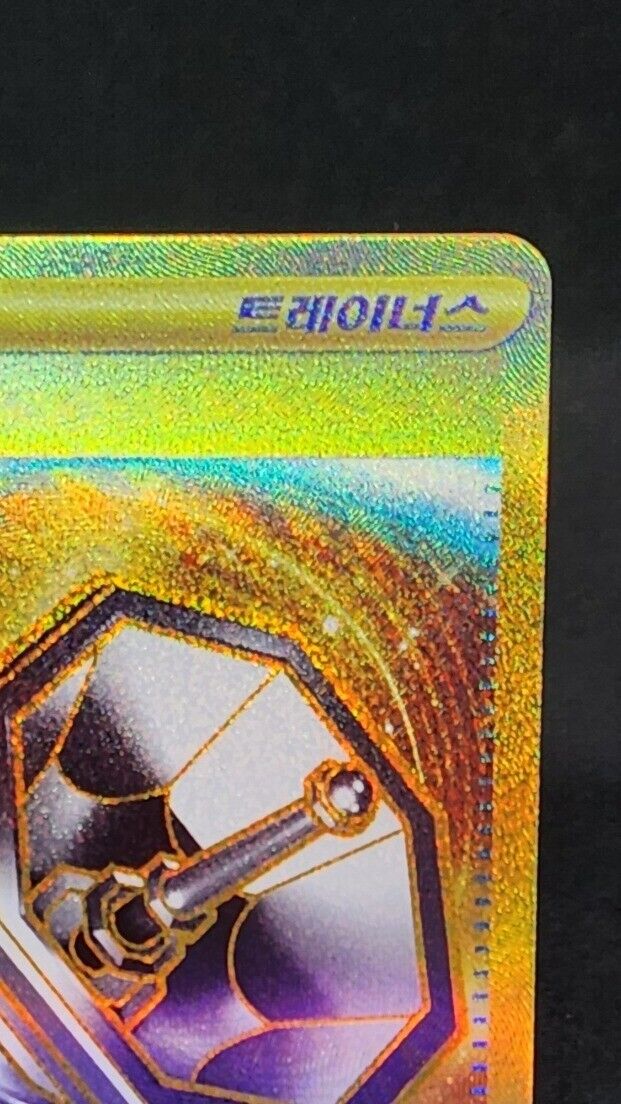 Counter Catcher UR 094/066 Future Flash SV4M  Pokémon Gold Card Korean LP