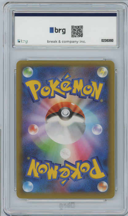 2021 POKEMON JP PROMO CARD PACK 25TH ANV ED #005 DARK GYARADOS HOLO GRADED 9 MT