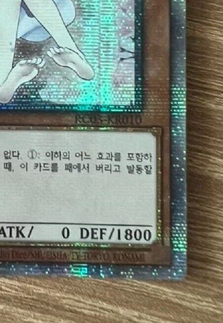 Ash Blossom & Joyous Spring  RC03-KR010 Prismatic Secret art Yugioh OCG Korean