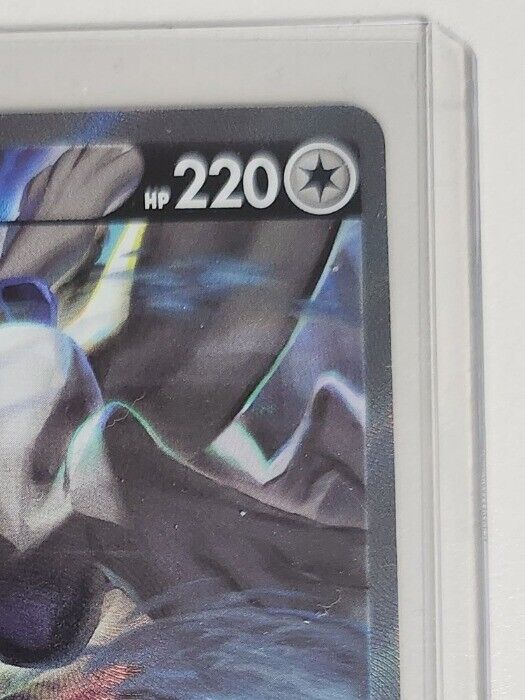 Pokemon Lugia V Alt Art NM Korean s12 Paradigm trigger Silver Tempest 110/098