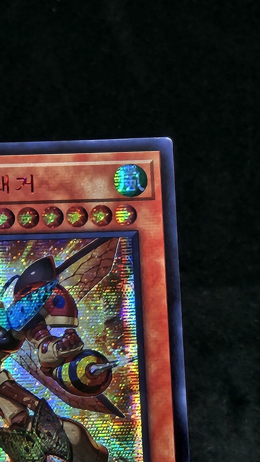 Humongous Hive Hegemon Zexstagger 23PP-KRB20  Secret rare Special Red Ver  EX