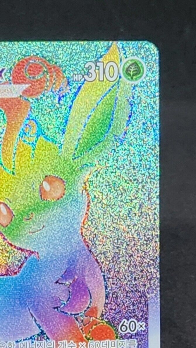 Leafeon VMAX 088/069 HR S6a Eevee Heroes Holo Rainbow Hyper Rare Korean NM