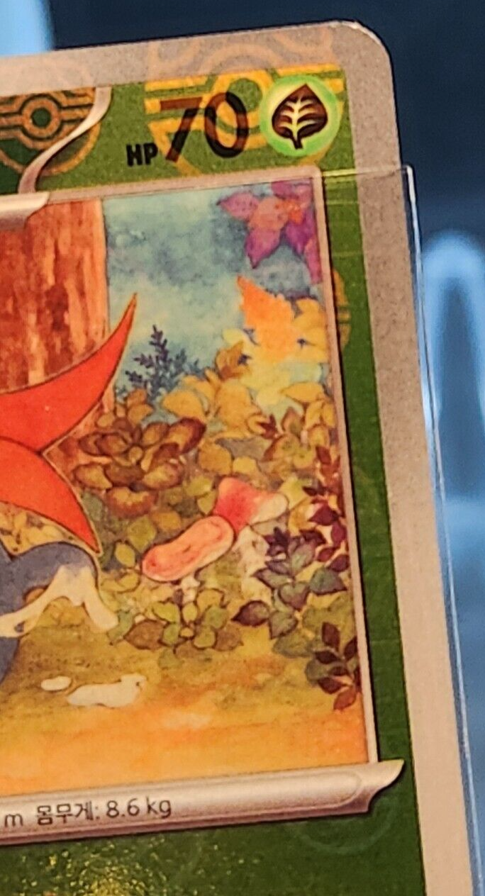 Gloom 044/165 reverse Master ball holo sv2a Pokemon Pokemon Card 151  Korean EX