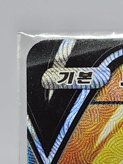 [Pokemon Card Game] Lucario V SR 185/S-P PROMO Holo Tournament Prize Pokemon Card Korean