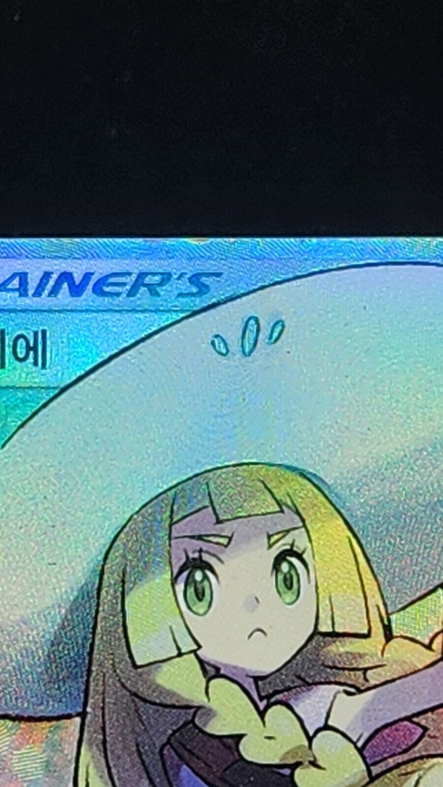 Lillie SR alt art sm1M Sunand Moon 065/060 Pokemon Card Game Korean