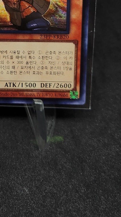 Humongous Hive Hegemon Zexstagger 23PP-KRB20  Secret rare Yugioh Card Korean EX