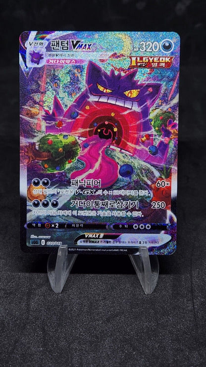 Gengar VMAX sGG 020/019 Alt art Korean MP