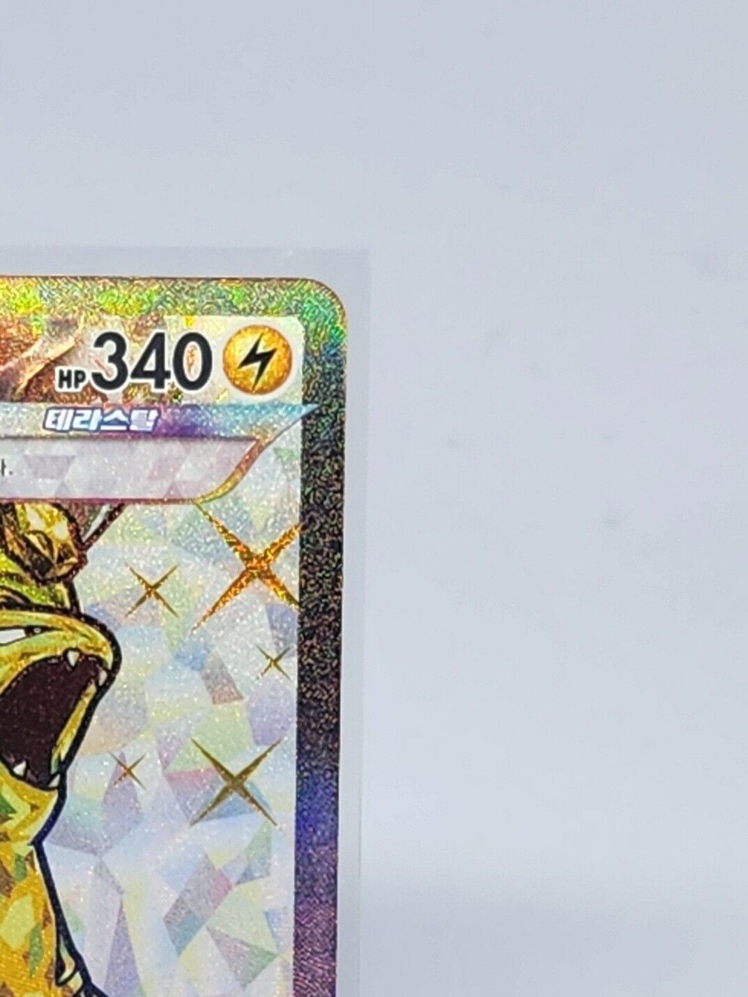 Tyranitar ex SR 122/108 sv3 Ruler of the Black Flame Pokemon Card Korean