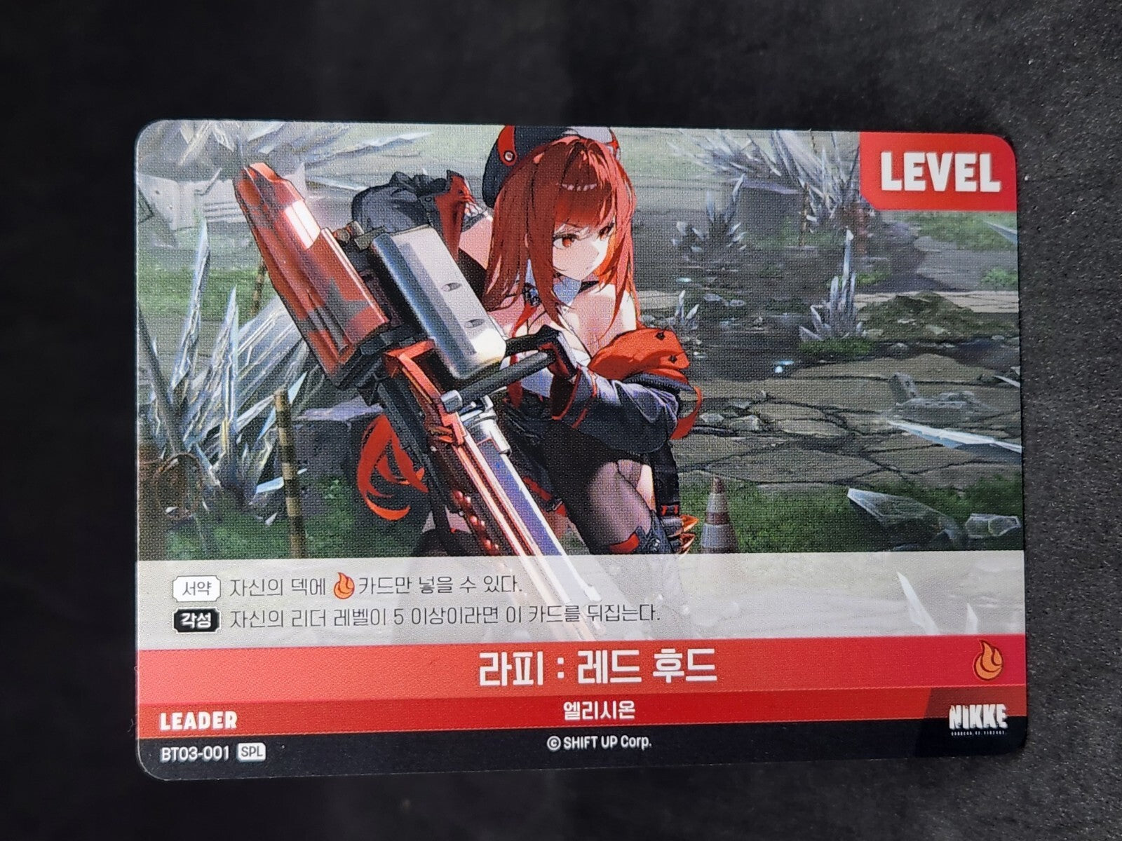 Rapi Red Hood SPL BT03-001 LEADER Unbreakable Nivel Arena Korean