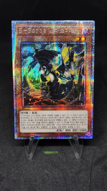 Yugioh Card S-Force Rappa Chiyomaru BLVO-KR011 Prismatic Secret Rare Korean Ex