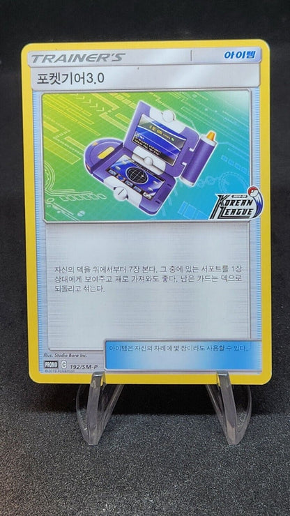 Pokemon Card Pokegear 3.0 sm-p 2019 Korean League promo 192/SN-p