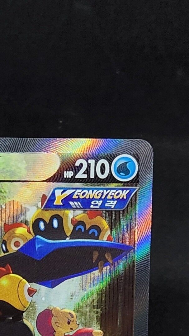 Empoleon V alt art  074/070 S5R Pokemon Card rapid strike  Korean