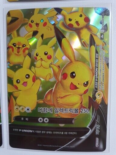 Pikachu V-UNION RRR 025-028/028 S8a 25th Anniversary Pokemon Card Korean NM