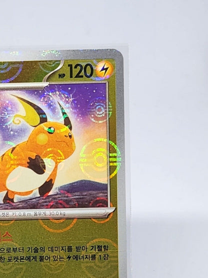 Raichu Master Ball Mirror  Reverse holo 026/165 sv2a  Pokemon 151 Korean