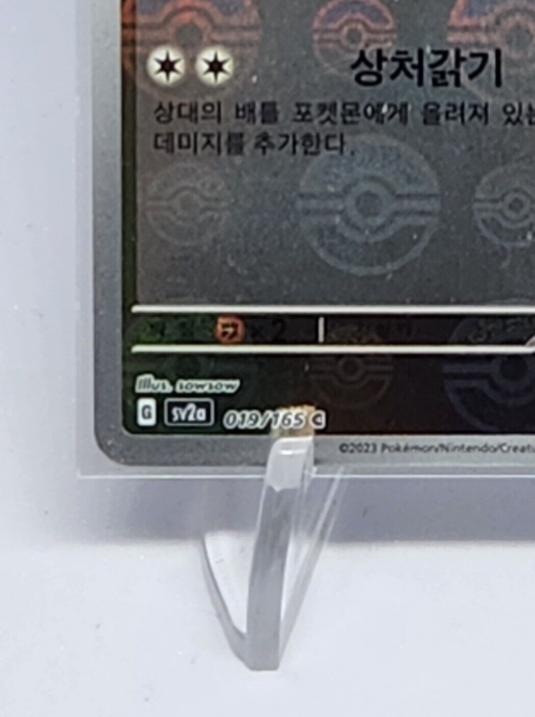 Rattata 019/165 Pokeball Reverse Holo Korean Pokemon card 151