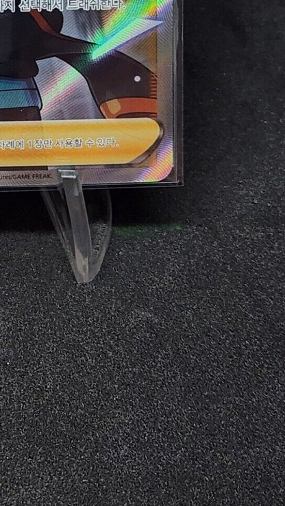 Professor Burnet Super Rare (SR) 265/184 S8b Korean EX/NM Pokemon Cards