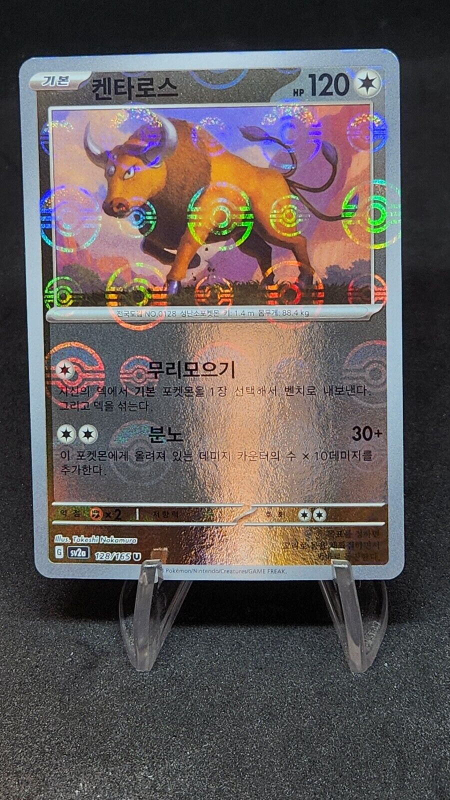 Tauros Reverse Pokeball Holo 128/165 SV2a Pokemon 151 Korean Pokemon Card