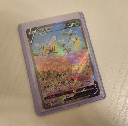 Beedrill V SR Alt art 069/067 s10P Holo Space Juggler Pokemon Card Korean NM